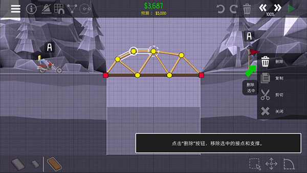 怎么玩11