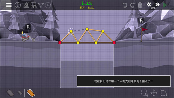 怎么玩14