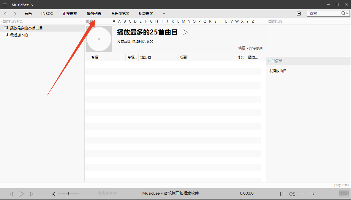 使用方法截图5