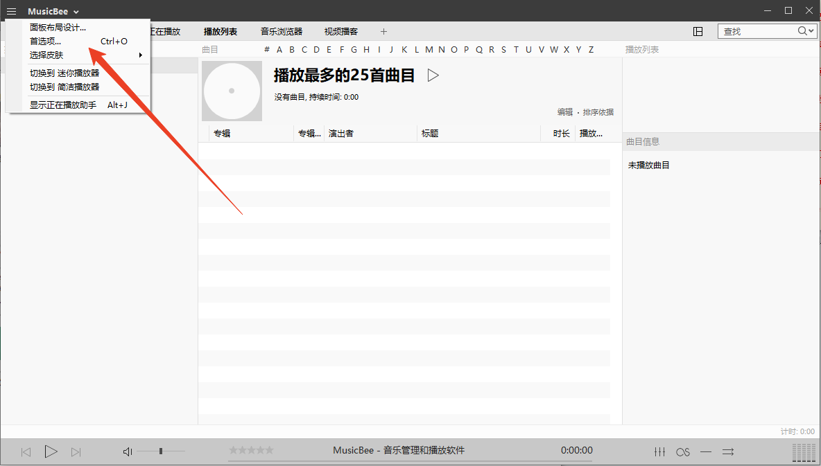 使用方法截图6