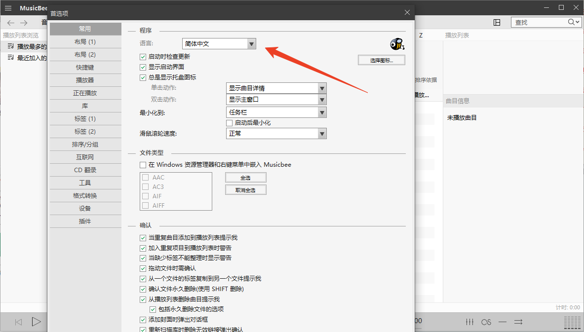 使用方法截图7