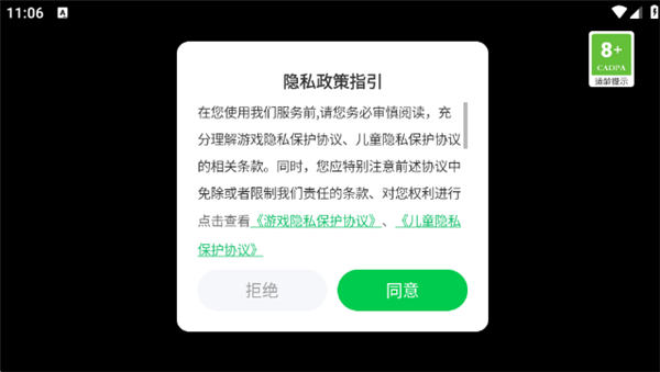 游戏玩法1