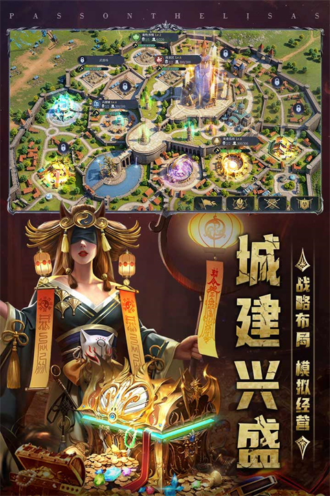传承利萨斯英雄犀游版 第3张图片