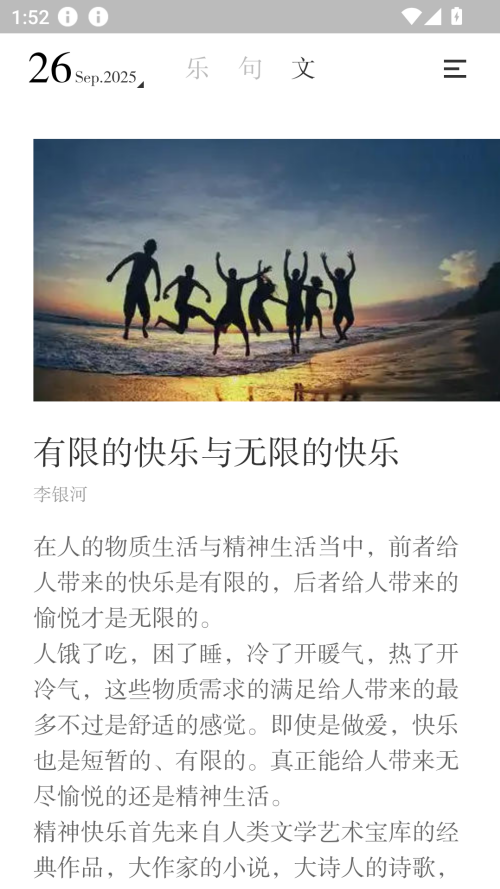 小独app下载安装 第3张图片
