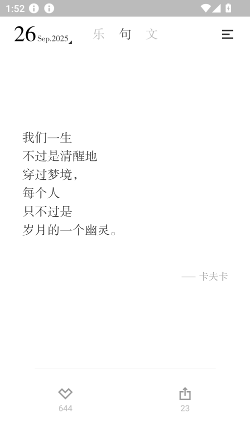 小独app下载安装 第1张图片