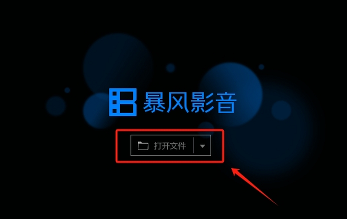 使用教程1