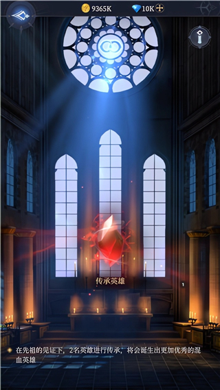 游戏攻略截图4