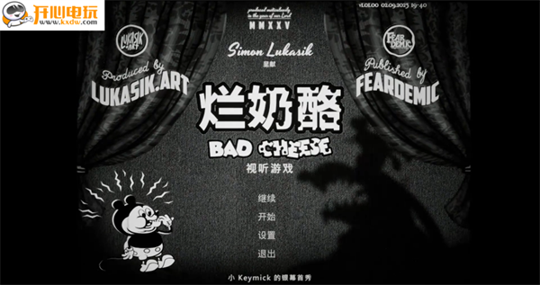 游玩教程截图1