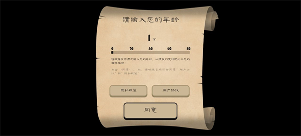 愤怒的国王手机版下载 第3张图片