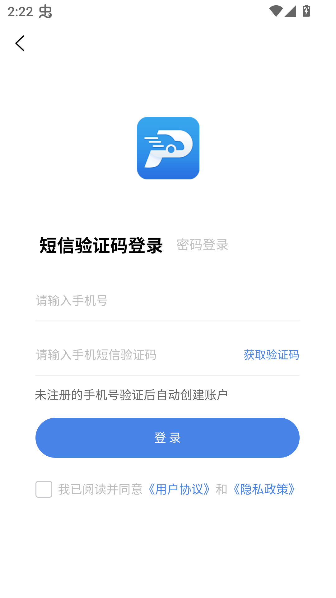 使用方法截图3