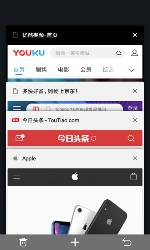 宙斯浏览器app官方版下载 第3张图片