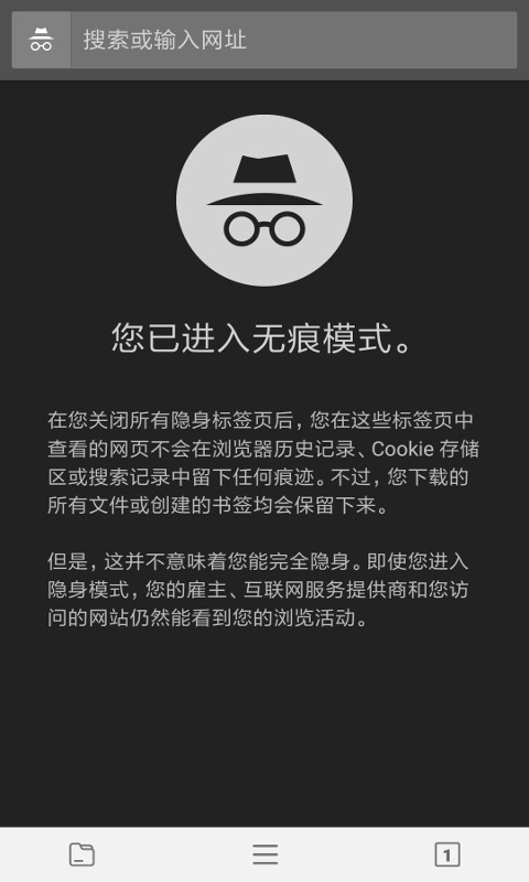 宙斯浏览器app官方版下载 第4张图片