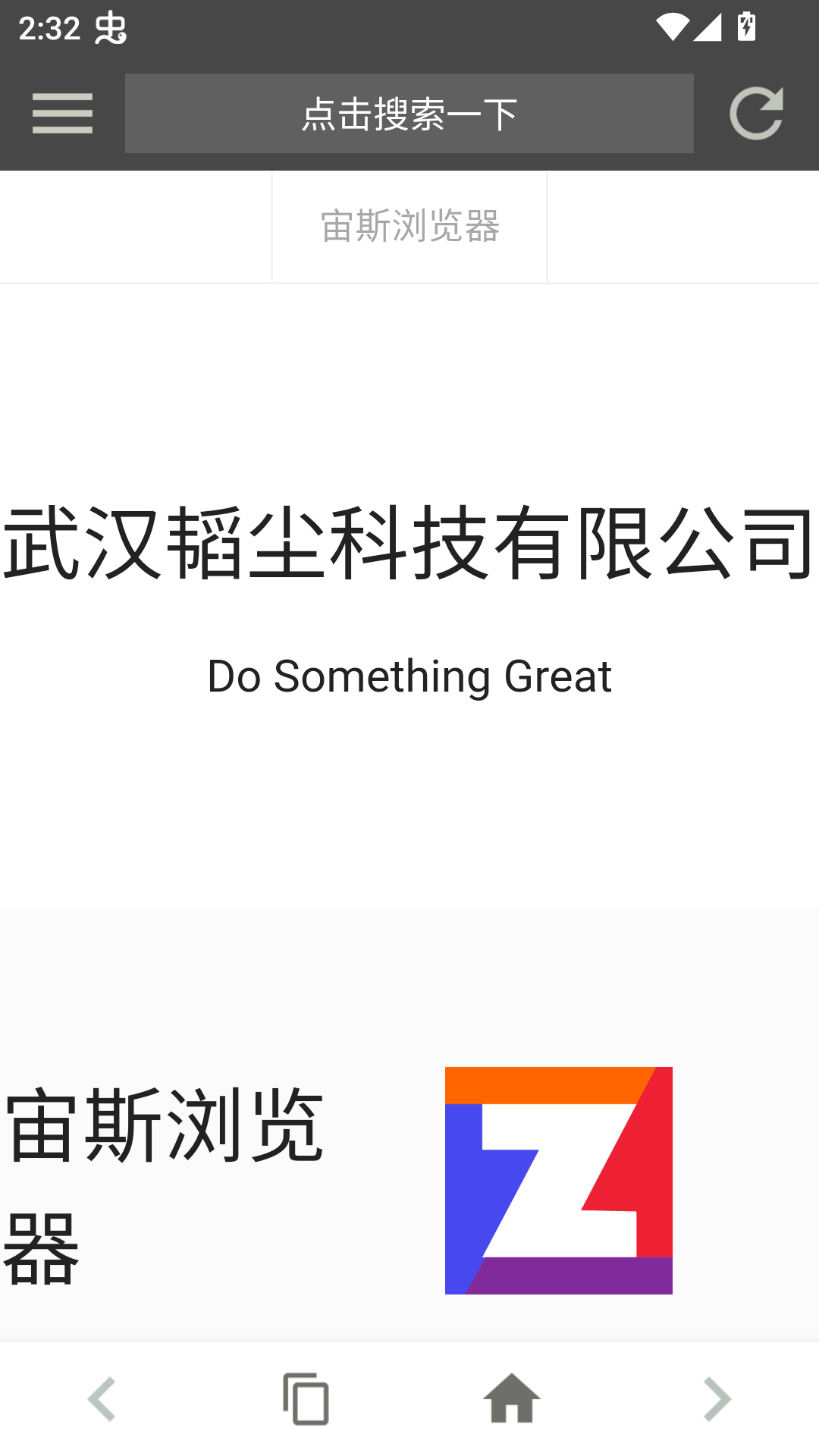 使用方法截图1