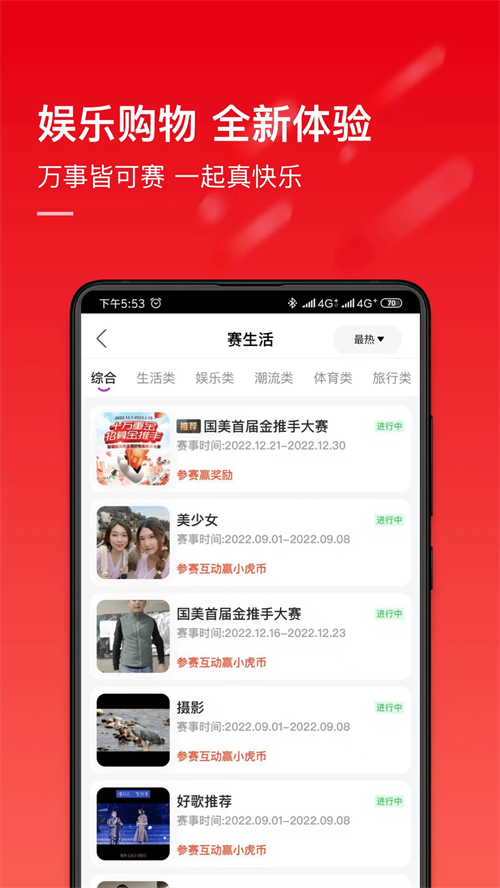 国美电器网上商城自营app 第2张图片