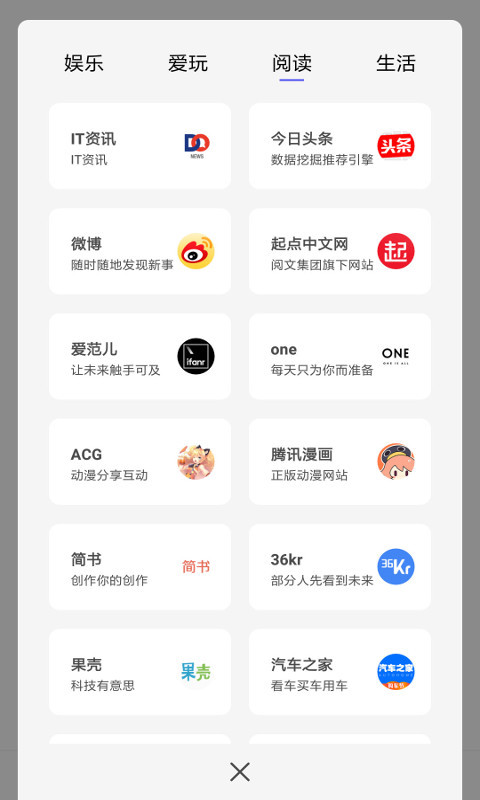 宙斯浏览器永久猫咪版 第2张图片