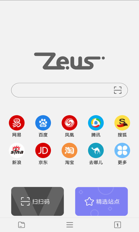 宙斯浏览器永久猫咪版 第1张图片