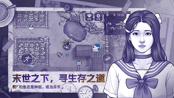 阿瑞斯病毒2全图纸解锁版 第1张图片