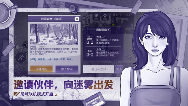 阿瑞斯病毒2全图纸解锁版 第4张图片