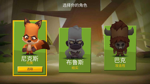 怎么玩截图1