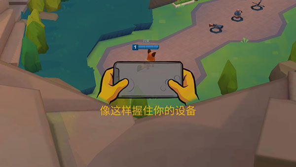 怎么玩截图2