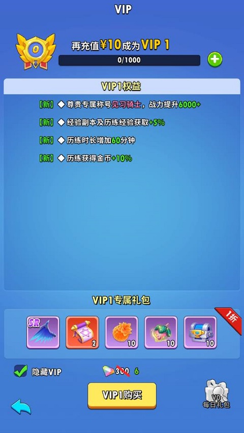 萌新攻略截图3