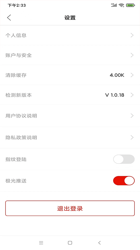 陇工惠app下载官方版 第1张图片