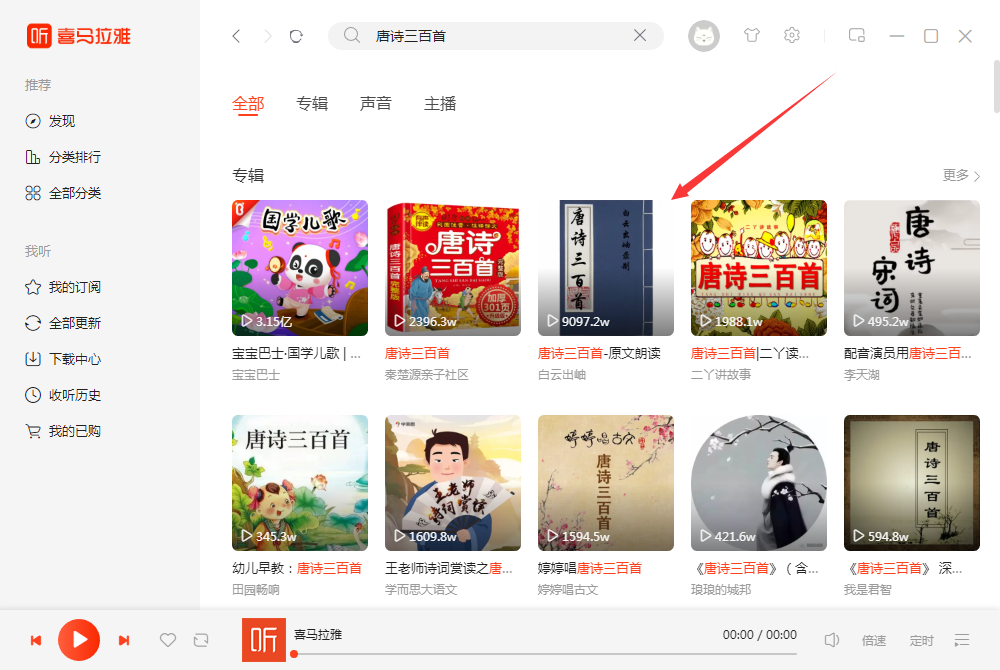 使用方法截图2