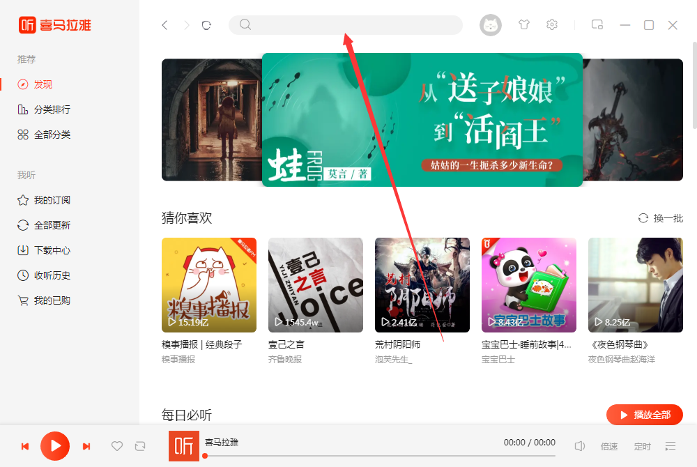 使用方法截图1