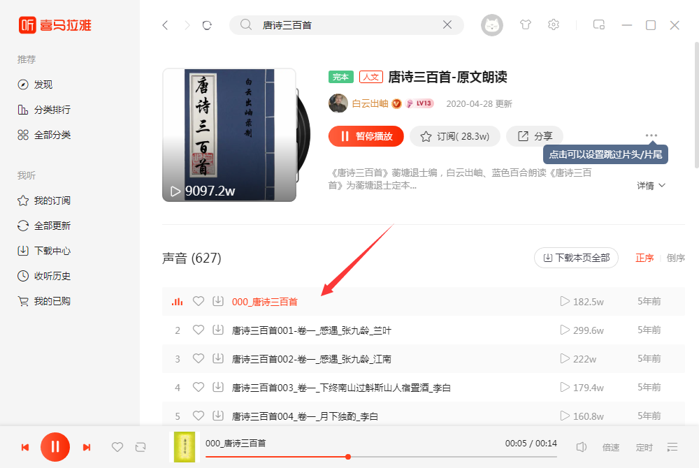 使用方法截图3
