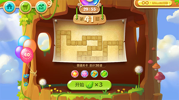 保卫萝卜2全通关存档版 第3张图片