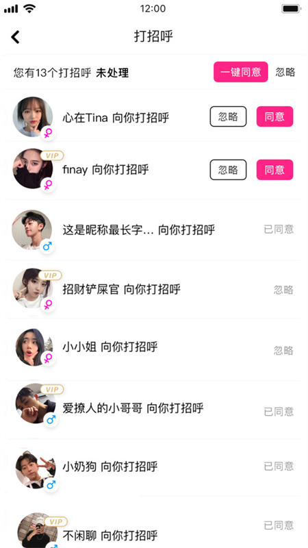 沓沓app下载 第1张图片