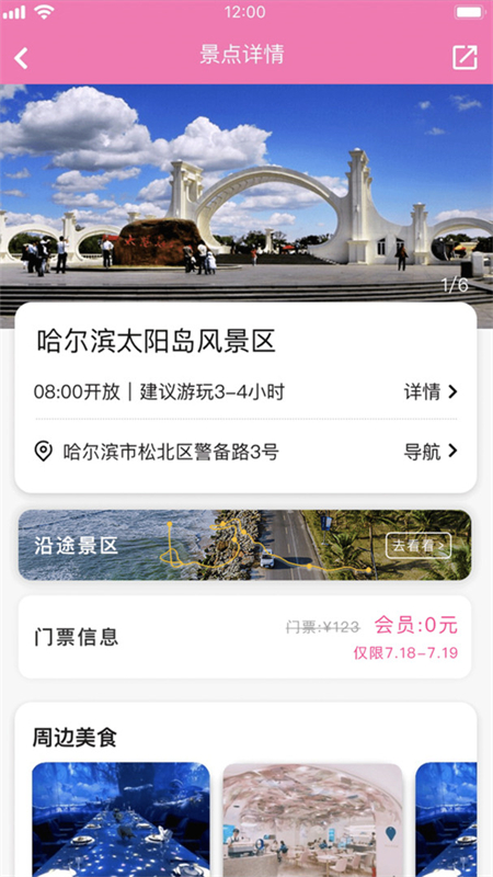 沓沓app下载 第4张图片