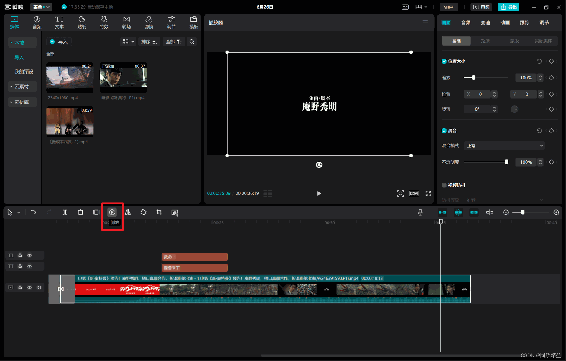 使用方法教程截图5