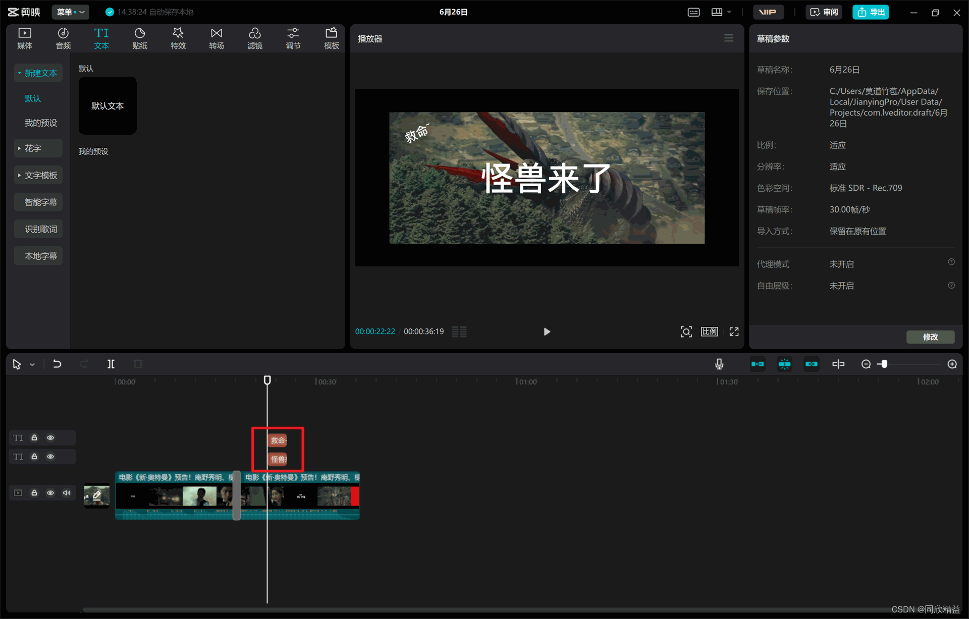 使用方法教程截图10