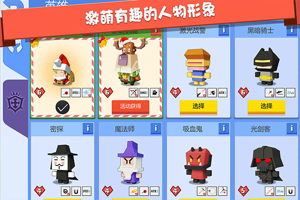 弓箭手大作战老版本下载 第1张图片