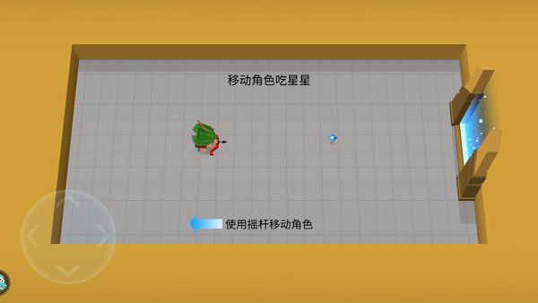 怎么玩截图1