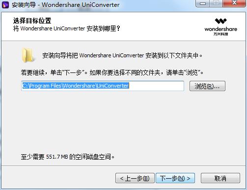 安装教程截图3