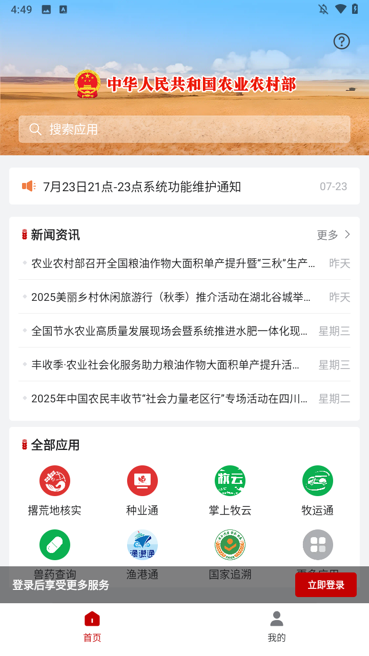 使用方法1