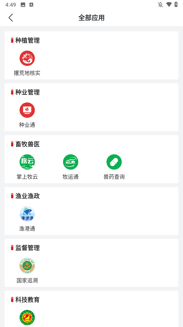 使用方法3