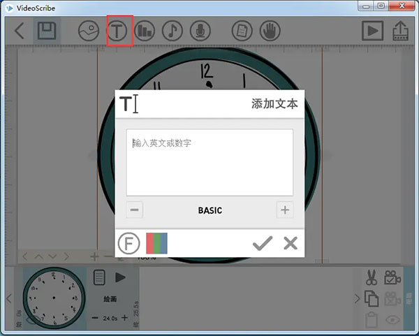使用教程截图4