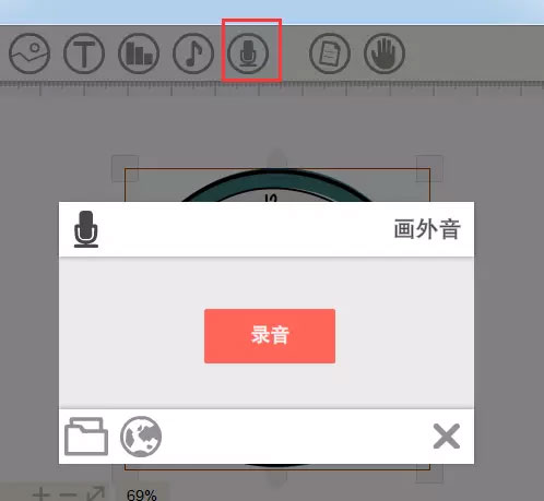 使用教程截图8