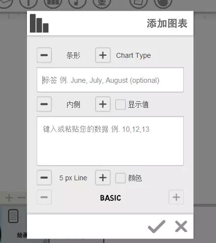 使用教程截图6