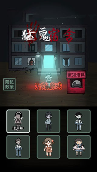 玩法介绍截图