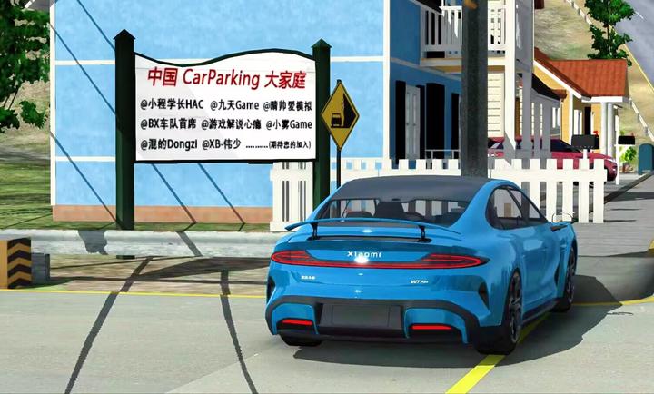 手动挡停车场小米Su7模组修改版 第4张图片