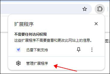 安装方法截图1