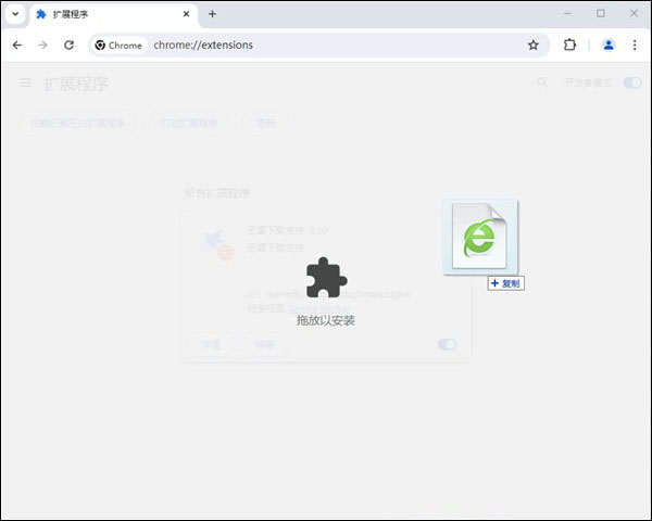 安装方法截图2