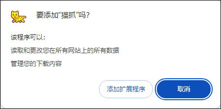 安装方法截图3