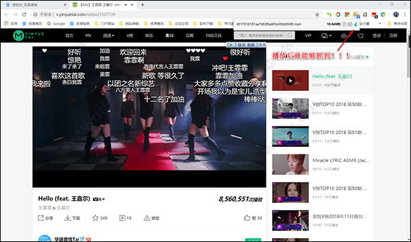 安装方法截图5