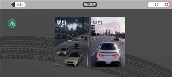 梦想之路小米SU7模组下载 第4张图片