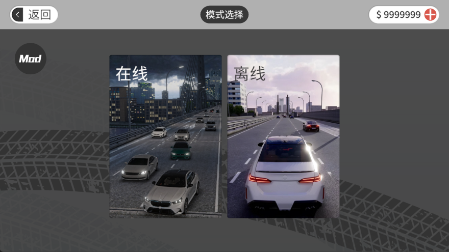 游戏攻略截图3